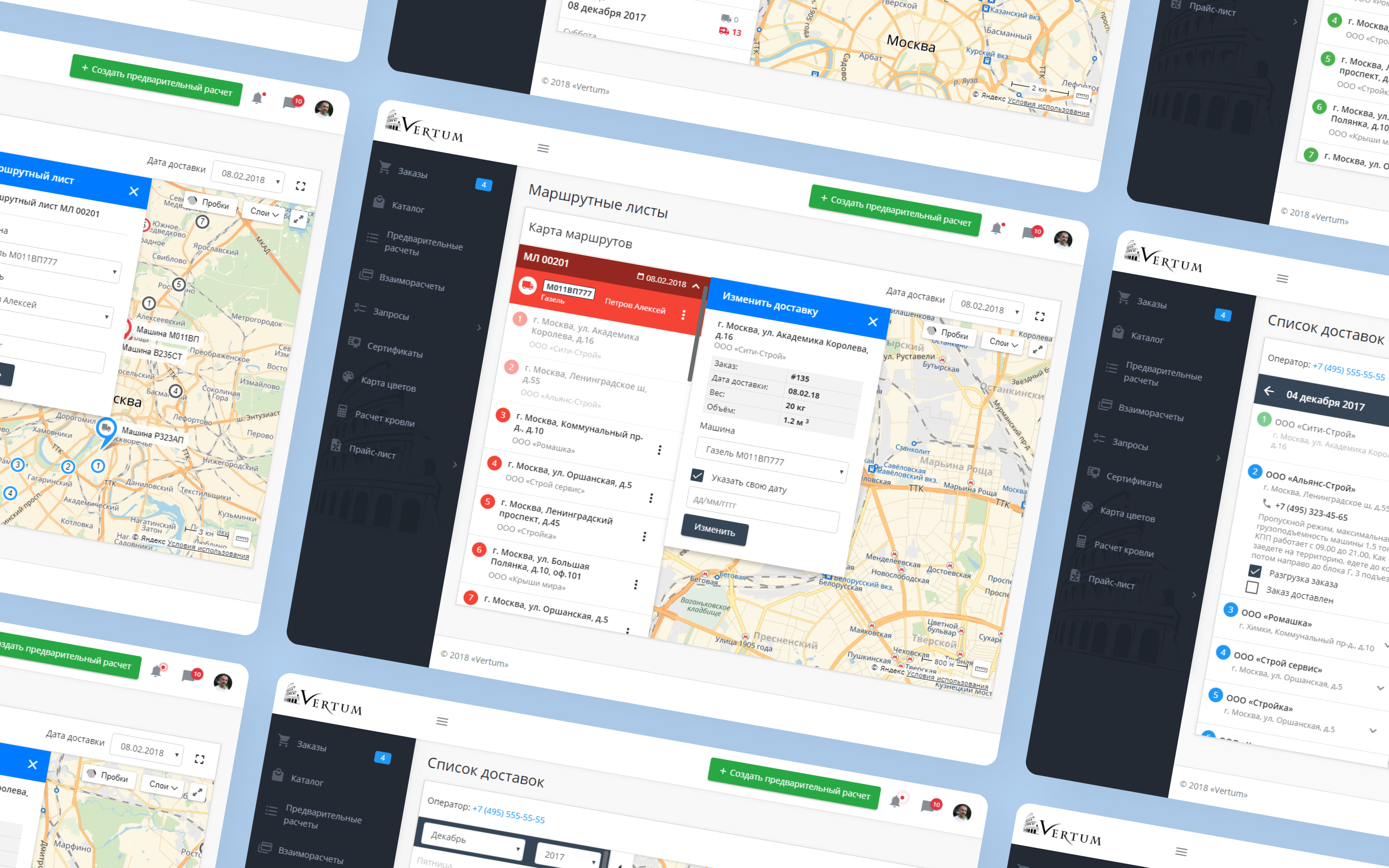 Личный кабинет дилера компании по продаже строительных материалов 4.png